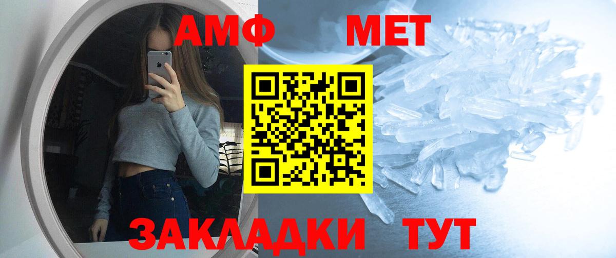 АМФЕТАМИН  Вход с VPN  АМФЕТАМИН  Amphetamine 98%  Чебоксары 