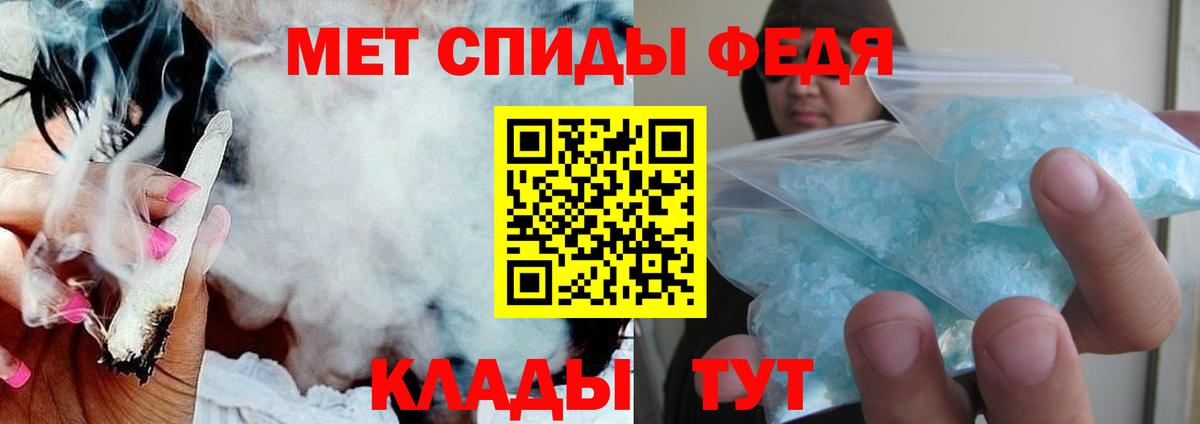АМФЕТАМИН VHQ Чебоксары