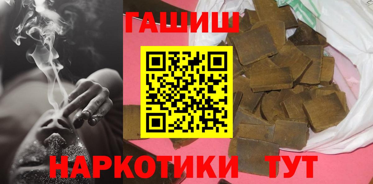 Гашиш индика сатива Чебоксары
