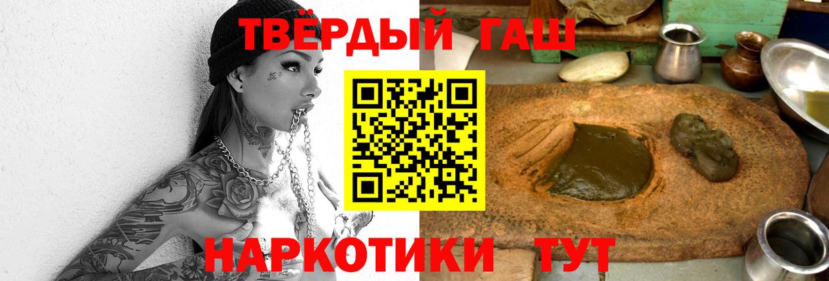 дарнет шоп  Гашиш 40% ТГК  Чебоксары  Вход с VPN  Гашиш Изолятор 