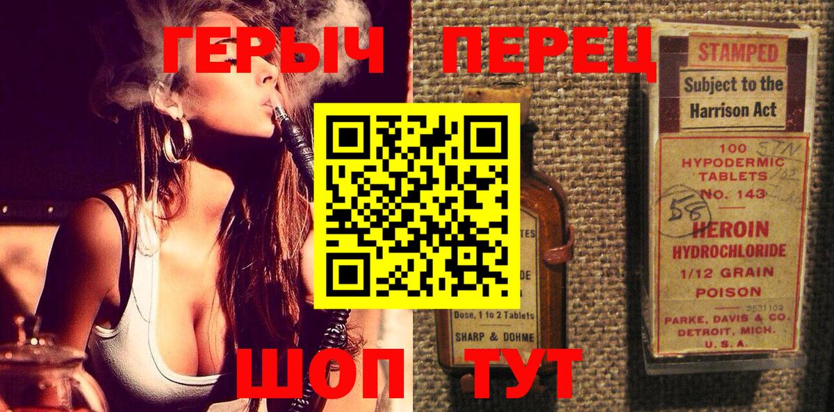 ГЕРОИН афганец  Вход с VPN  Чебоксары 