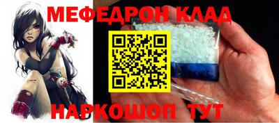 спайс Ирбит