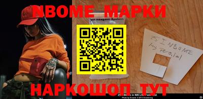 мет Ипатово