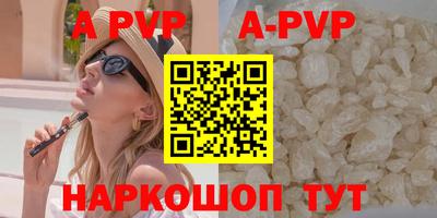 спайс Ирбит