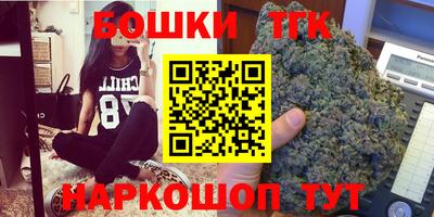 спайс Ирбит