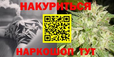 спайс Ирбит
