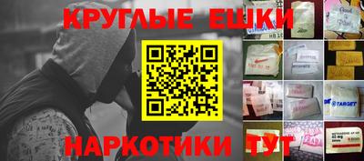 спайс Ирбит