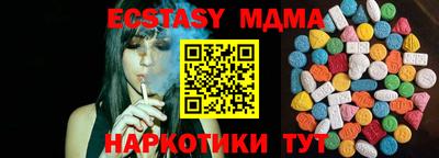 стаф Изобильный