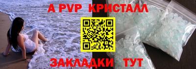стаф Изобильный