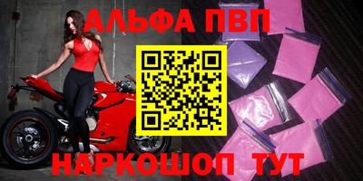 спайс Ирбит