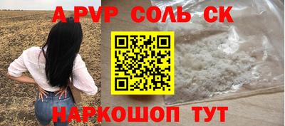 мет Ипатово