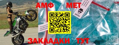 спайс Ирбит
