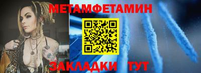 спайс Ирбит