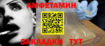 мет Ипатово