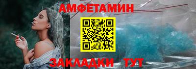 стаф Изобильный