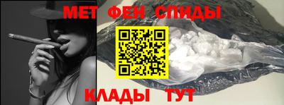 мет Ипатово