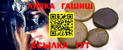 мет Ипатово