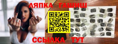 мет Ипатово