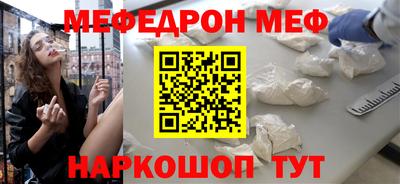 мет Ипатово
