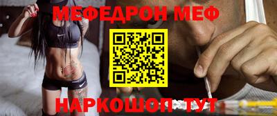 спайс Ирбит