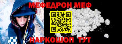 спайс Ирбит