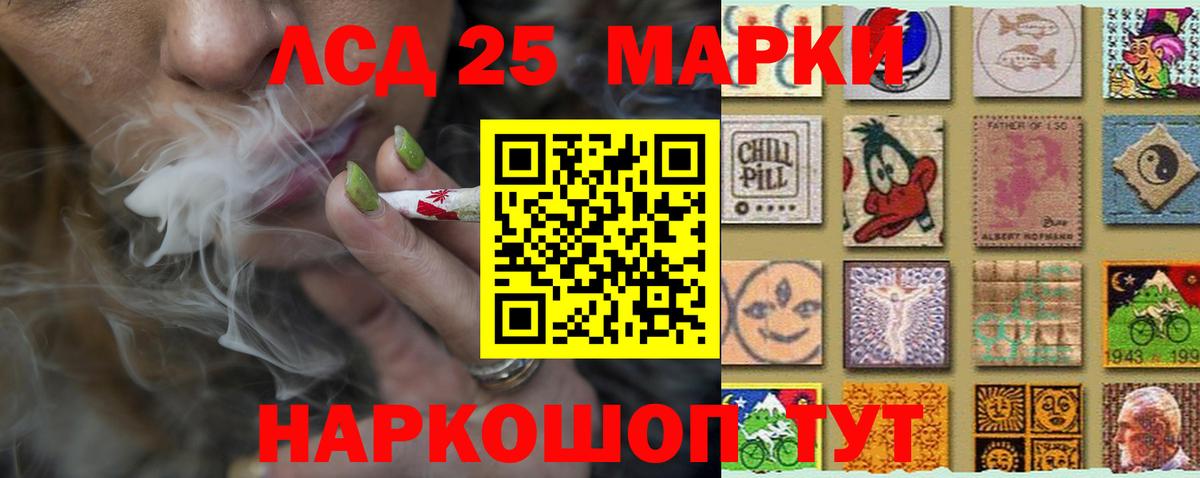 Чебоксары  LSD-25 экстази ecstasy  Вход с VPN  ЛСД экстази кислота 