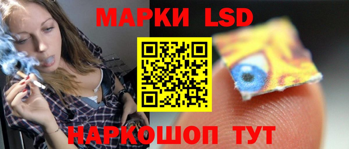 ЛСД экстази кислота Чебоксары