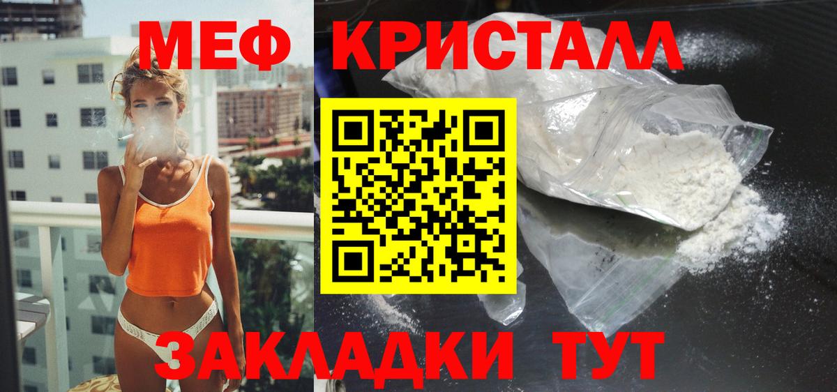Меф  Чебоксары