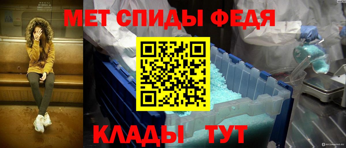 Первитин мет Чебоксары