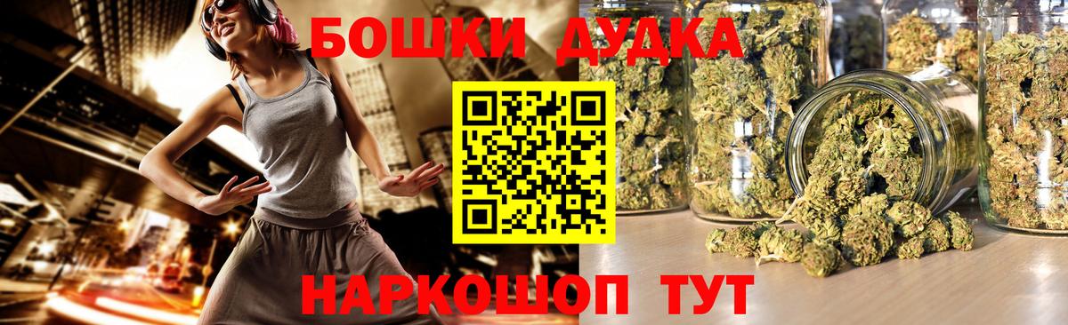 Бошки Шишки индика  МАРИХУАНА SATIVA & INDICA  Марихуана LSD WEED  Бошки марихуана VHQ  Чебоксары  Вход с VPN 